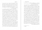 دانلود PDF کتاب نگاه اخلاقی به فلسفه اخلاق دیوید مک ناتن 📕-1