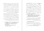 دانلود PDF کتاب یک شاهزاده هخامنشی شاپور شهبازی 📕-1