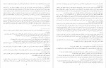 دانلود PDF کتاب آیا تو آن گمشده‌ ام هستی هادی ابراهیمی 📕-1