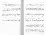 دانلود PDF کتاب آیین بودا محمد رضا بدیعی 📕-1