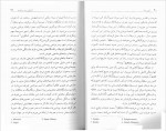 دانلود PDF کتاب آیین بودا محمد رضا بدیعی 📕-1