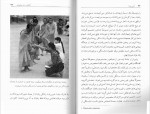 دانلود PDF کتاب آیین بودا محمد رضا بدیعی 📕-1