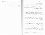 دانلود PDF کتاب آیین بودا محمد رضا بدیعی 📕-1