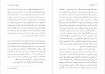 دانلود PDF کتاب اختراع انزوا بابک تبرایی 📕-1