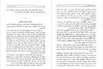 دانلود PDF کتاب اسرار معدن ذغال سنگ محمد علی خندان 📕-1