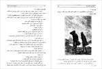 دانلود PDF کتاب اسرار معدن ذغال سنگ محمد علی خندان 📕-1