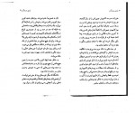 دانلود PDF کتاب بازی مردگان ناهید قهرمانی 📕-1