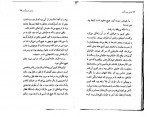 دانلود PDF کتاب بازی مردگان ناهید قهرمانی 📕-1