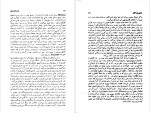 دانلود PDF کتاب تسخیر شدگان جلد اول علی اصغر خبره زاده 📕-1