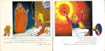 دانلود PDF کتاب دخترک کبریت فروش مریم بینایی 📕-1