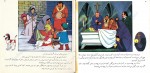 دانلود PDF کتاب دخترک کبریت فروش مریم بینایی 📕-1