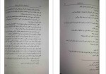 دانلود PDF کتاب درد همیشه راه را نشان می دهد هاکان منگوچ 📕-1