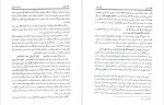 دانلود PDF کتاب سیاحت شرق آقا نجفی قوچانی 📕-1