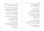 دانلود PDF کتاب فراسوی نیک و بد داریوش آشوری 📕-1