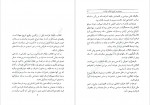 دانلود PDF کتاب مروری در تاریخ انقلاب فرانسه ایرج پزشک زاد 📕-1