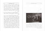 دانلود PDF کتاب مروری در تاریخ انقلاب فرانسه ایرج پزشک زاد 📕-1