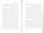 دانلود PDF کتاب ملت ها مهم اند محمد رضا فدایی 📕-1