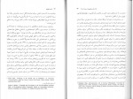 دانلود PDF کتاب ملت ها مهم اند محمد رضا فدایی 📕-1