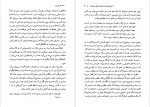 دانلود PDF کتاب می دانم که هیچ نمی دانم پرویز دستمالچی 📕-1