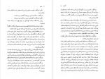 دانلود PDF کتاب هاویه ابوتراب خسروی 📕-1