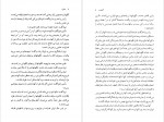 دانلود PDF کتاب هاویه ابوتراب خسروی 📕-1