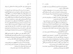 دانلود PDF کتاب هاویه ابوتراب خسروی 📕-1