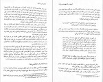 دانلود PDF کتاب همسفر زندگی هاکان منگوچ 📕-1