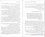 دانلود PDF کتاب همسفر زندگی هاکان منگوچ 📕-1