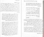 دانلود PDF کتاب همسفر زندگی هاکان منگوچ 📕-1