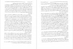 دانلود PDF کتاب همه مردان شاه لطف الله میثمی 📕-1