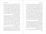 دانلود PDF کتاب وداع با اسلحه نجف دریا بندری 📕-1