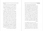 دانلود PDF کتاب پدرو پارامو احمد گلشیری 📕-1