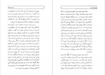 دانلود PDF کتاب پدرو پارامو احمد گلشیری 📕-1