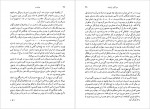 دانلود PDF کتاب پیانیست ناصر زاهدی 📕-1