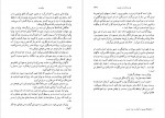 دانلود PDF کتاب پیانیست ناصر زاهدی 📕-1