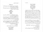 دانلود PDF کتاب چهره مرد هنرمند در جوانی منو چهر بدیعی 📕-1