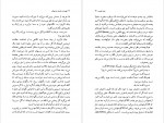 دانلود PDF کتاب چهره مرد هنرمند در جوانی منو چهر بدیعی 📕-1