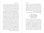 دانلود PDF کتاب چهره مرد هنرمند در جوانی منو چهر بدیعی 📕-1