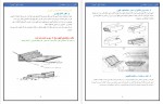 دانلود PDF کتاب گابیون و موارد استفاده آن جامی 📕-1