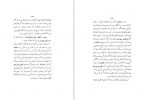 دانلود PDF کتاب آثار تاریخی کلات و سرخس مهدی بامداد 📕-1