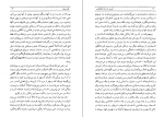 دانلود PDF کتاب آخرین تابستان کلینگزور هرمان هسه 📕-1