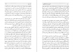 دانلود PDF کتاب آخرین تابستان کلینگزور هرمان هسه 📕-1