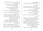 دانلود PDF کتاب آخرین مهلت ژان پل سارتر 📕-1