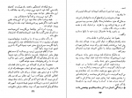 دانلود PDF کتاب آخرین مهلت ژان پل سارتر 📕-1