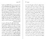 دانلود PDF کتاب آرتور شوپنهاور مایکل تنر 📕-1