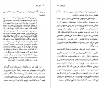 دانلود PDF کتاب آرتور شوپنهاور مایکل تنر 📕-1