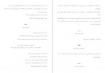دانلود PDF کتاب آنتیگون احمد شاملو 📕-1