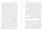 دانلود PDF کتاب آواره و سایه اش فریدریش نیچه 📕-1