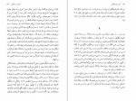 دانلود PDF کتاب آواره و سایه اش فریدریش نیچه 📕-1