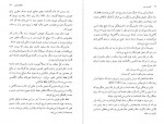 دانلود PDF کتاب اتوبوس پیر ریچارد براتیگان 📕-1